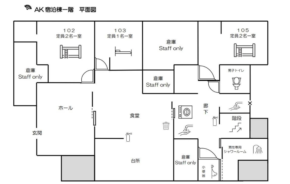 Hotel Ak Star Tokio